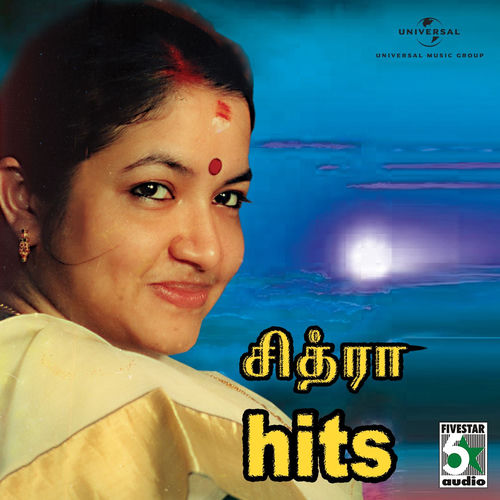 Indha Nimisham (From "Hello")