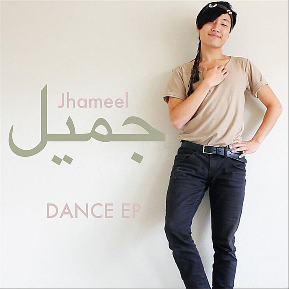 Picture of Dance EP