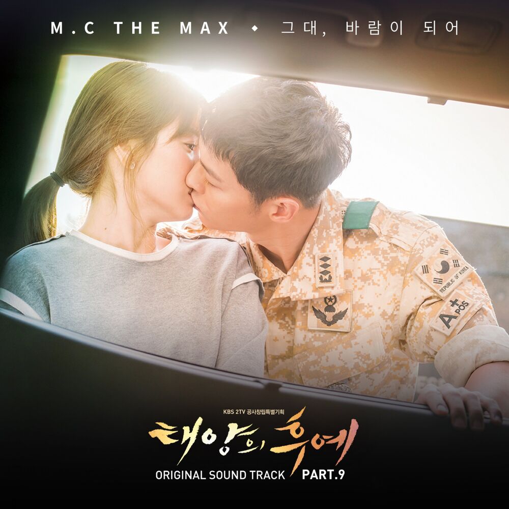 Picture of Descendants Of The Sun Pt.9 (Original Television Soundtrack)