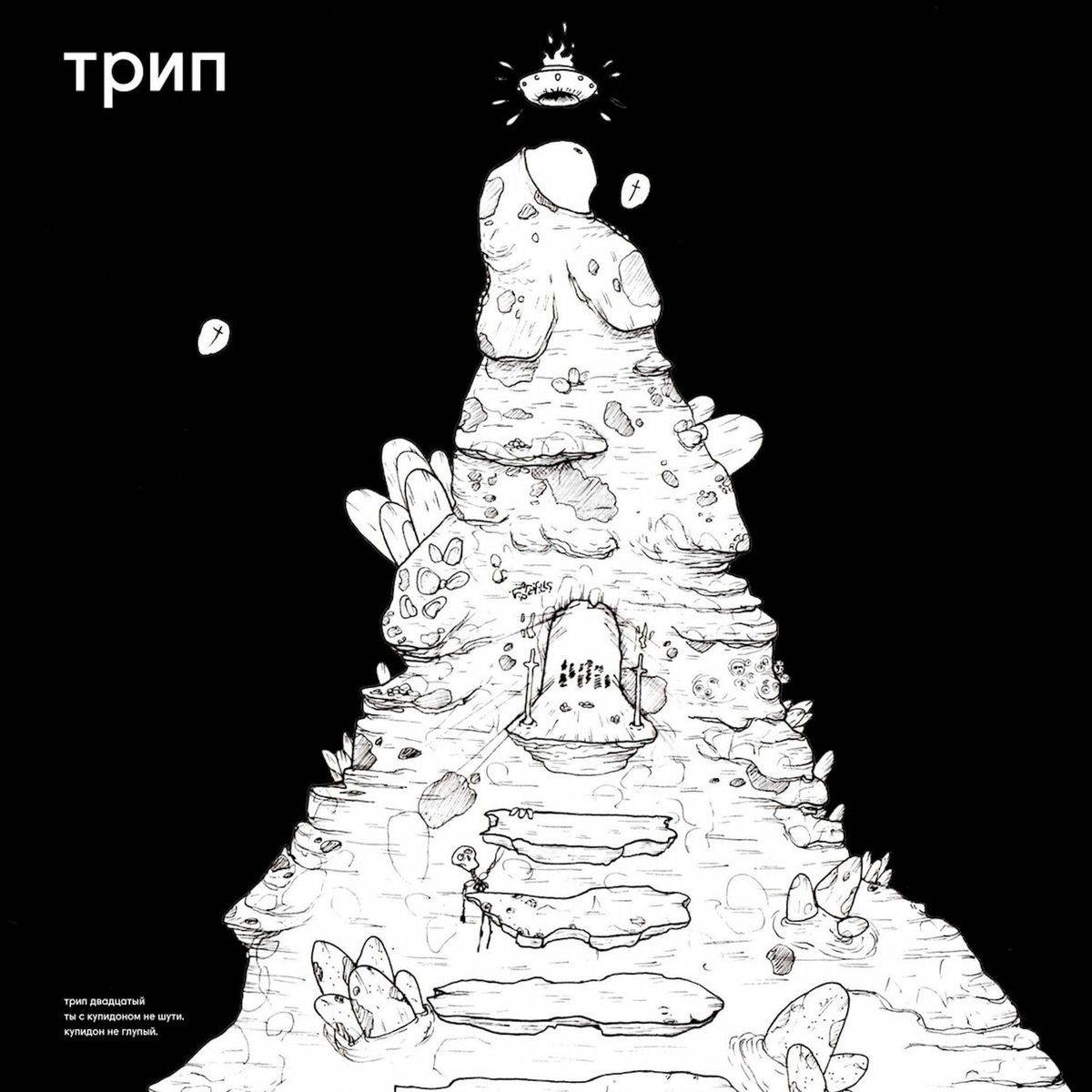 Album cover of Pearl