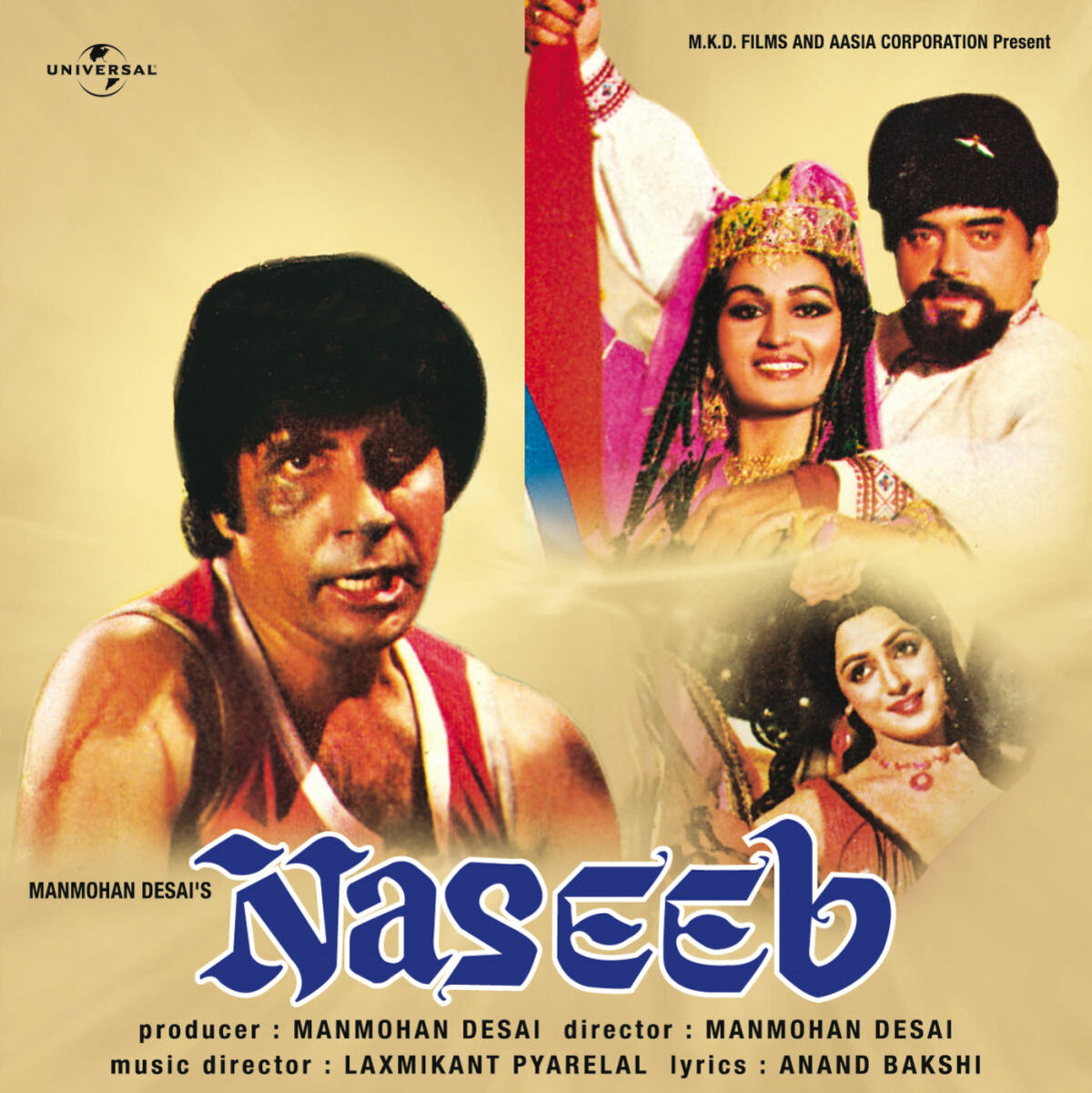 Album cover of Chal Mere Bhai
