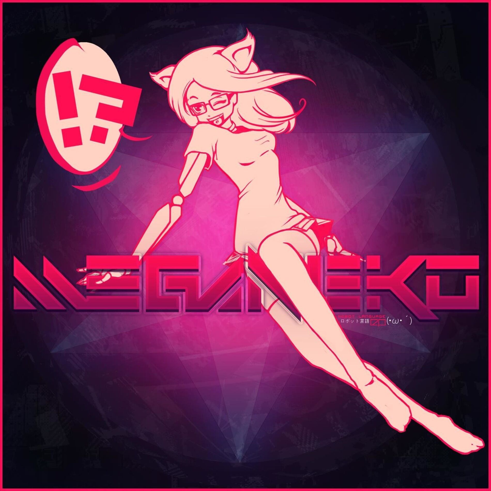 Album cover of Robot Language