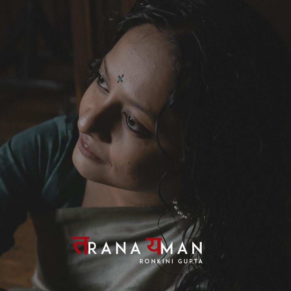 Picture of Tarana Yaman