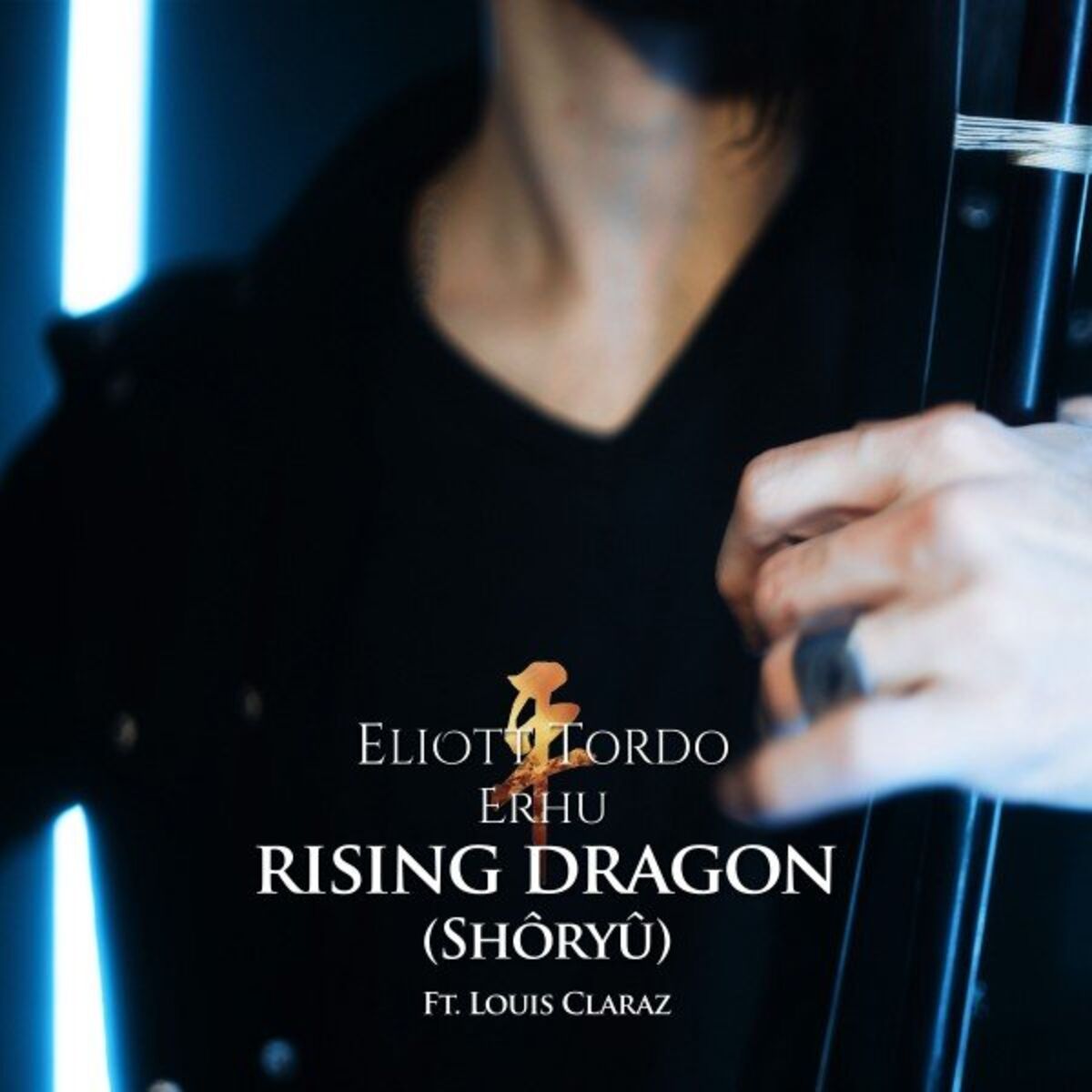 Album cover of Rising Dragon (Shôryû) (Edit)