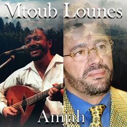 Cover of Amjah