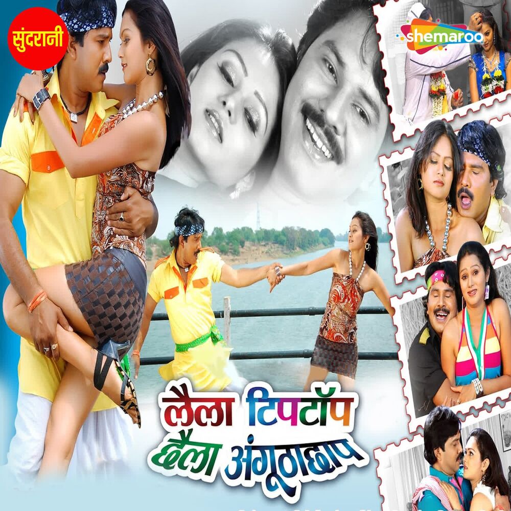 Picture of Laila Tip Top Chaila Anghuta Chap