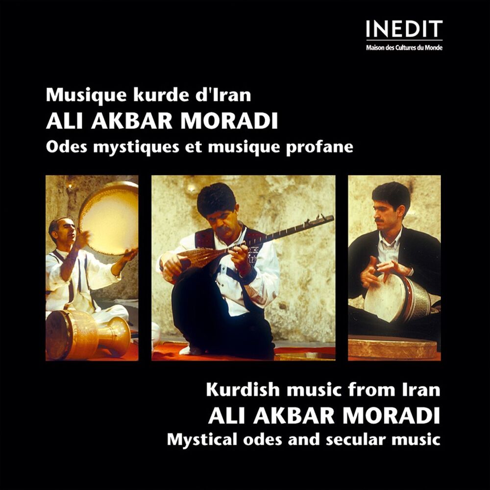 Picture of Kurdish Music from Iran (Musique kurde d'Iran)