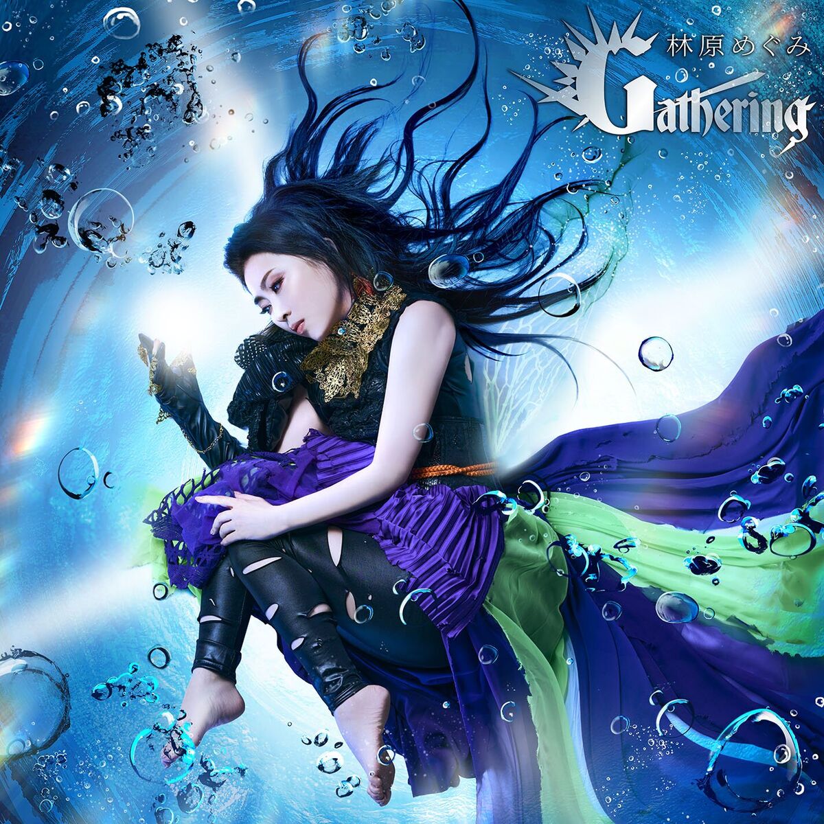 Album cover of Gathering