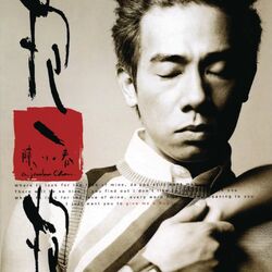 Cover of Give Me A Hug