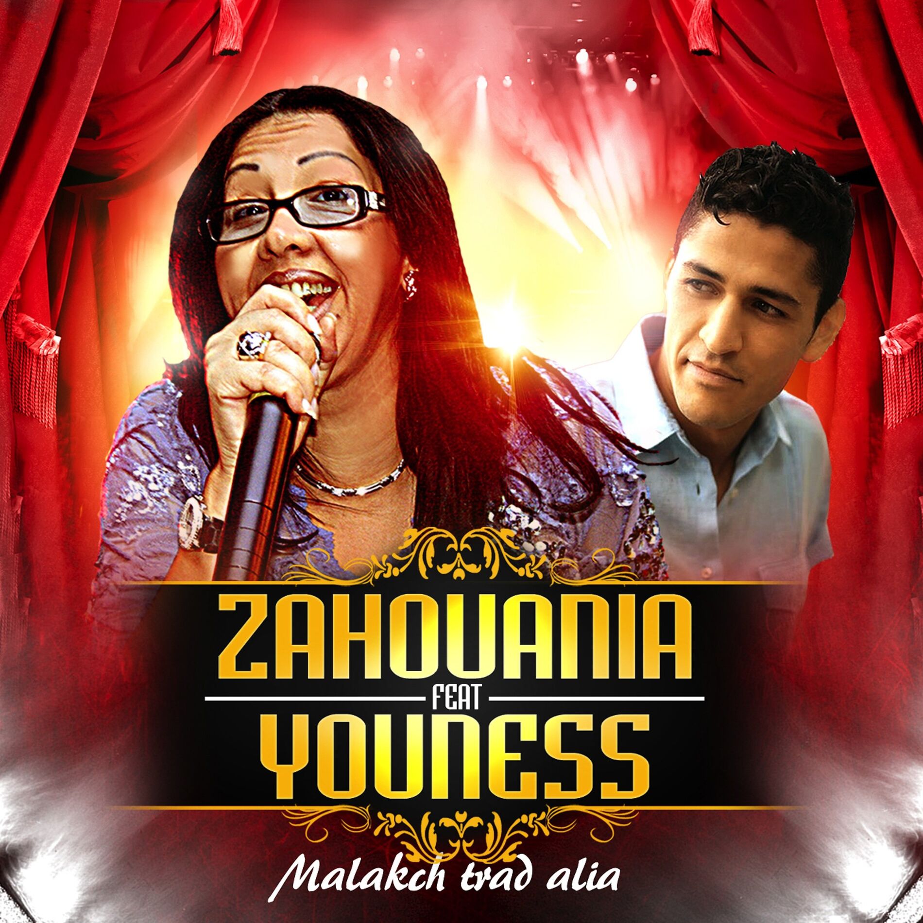 Album cover of Malakch trad alia (feat. Youness)