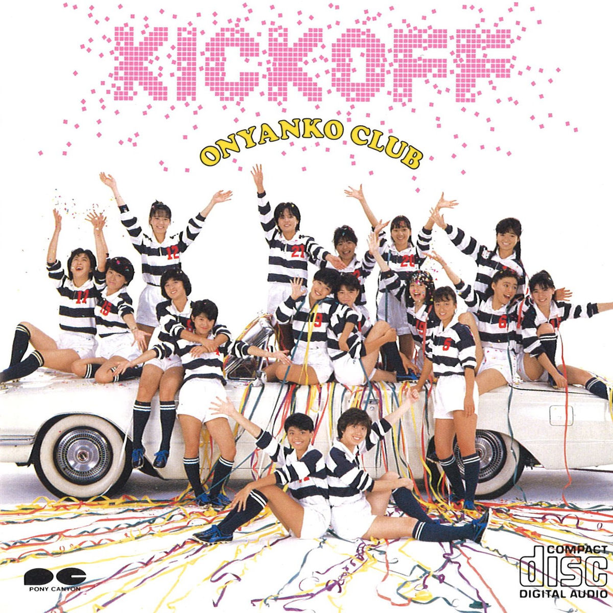 おニャン子クラブ: アルバム、曲、コンサート | Deezer