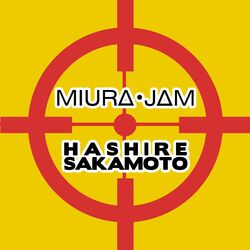Cover of Hashire Sakamoto (From "Sakamoto Days")