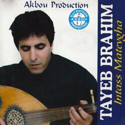 Cover of Intass Matevgha