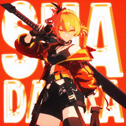 Cover of SUA DANÇA by undefined