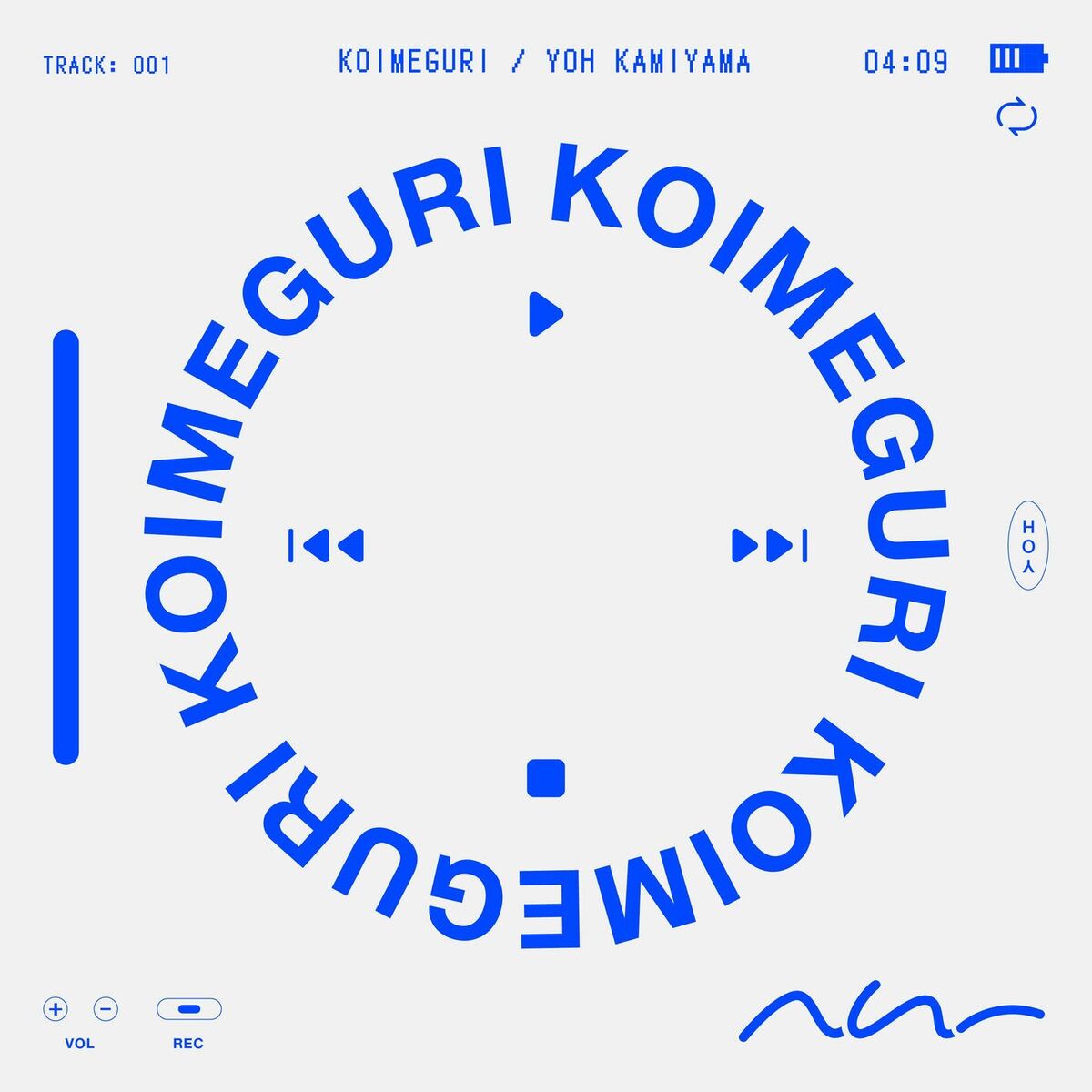 Album cover of Koimeguri