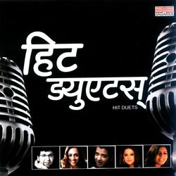 Cover of Hit Duets