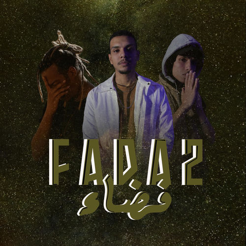 فضاء (feat. Blvxb & Artimedes)