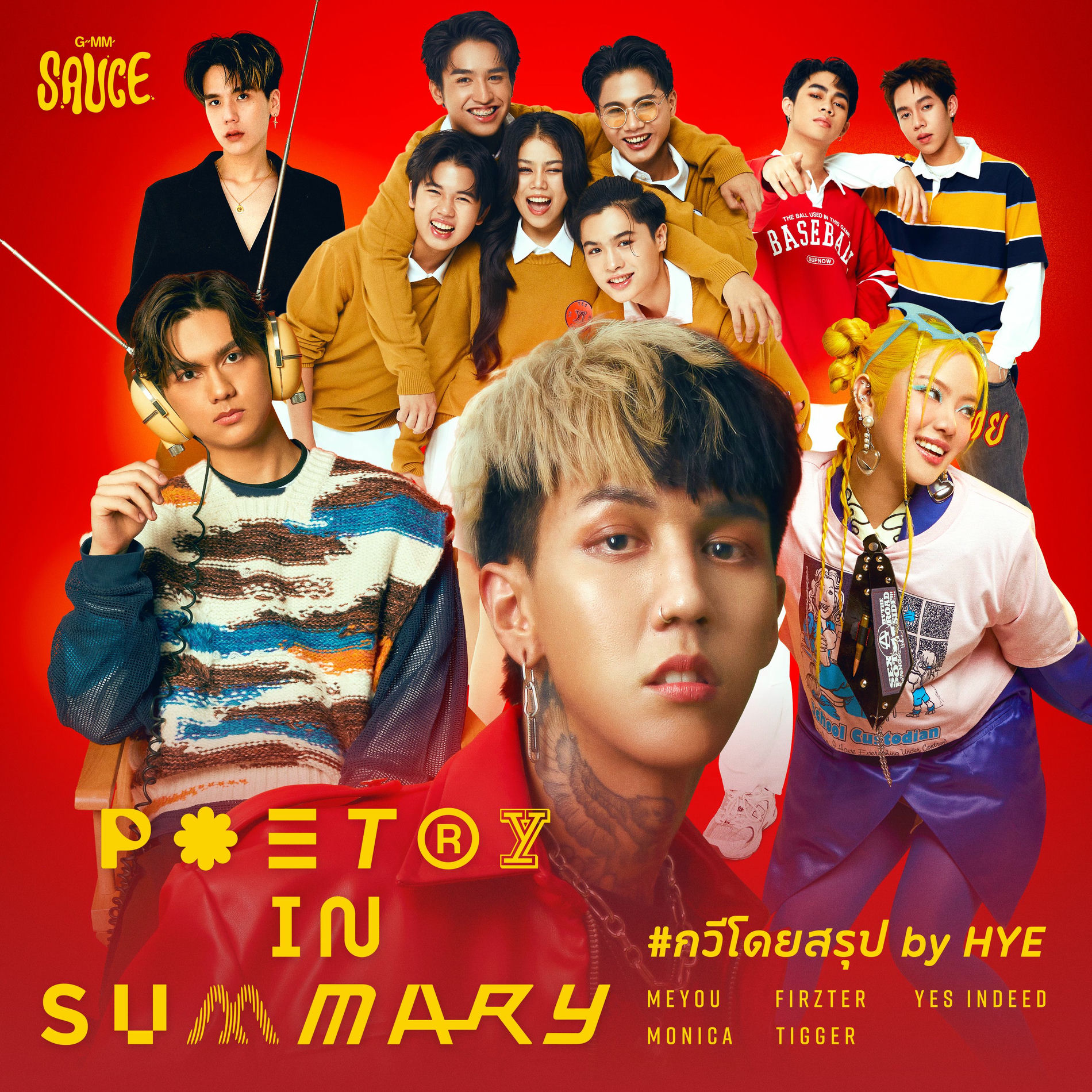 Album cover of Poetry in Summary กวีโดยสรุป by HYE