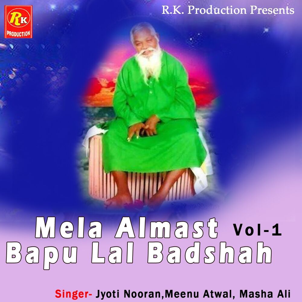 Picture of Mela Almast Bapu Lal Badshah, Vol. 1