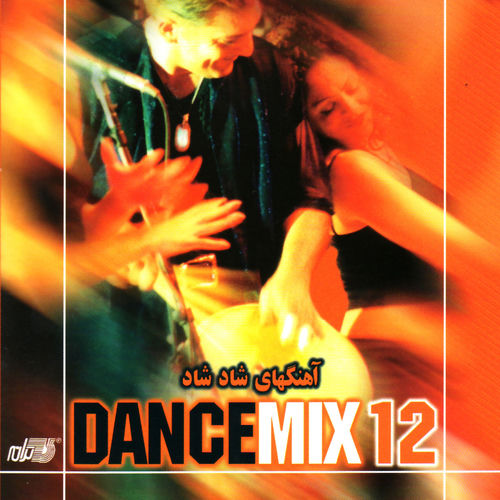 Omid,Nooshafarin,Moein,Shohreh - Dance Mix 12 | Deezer
