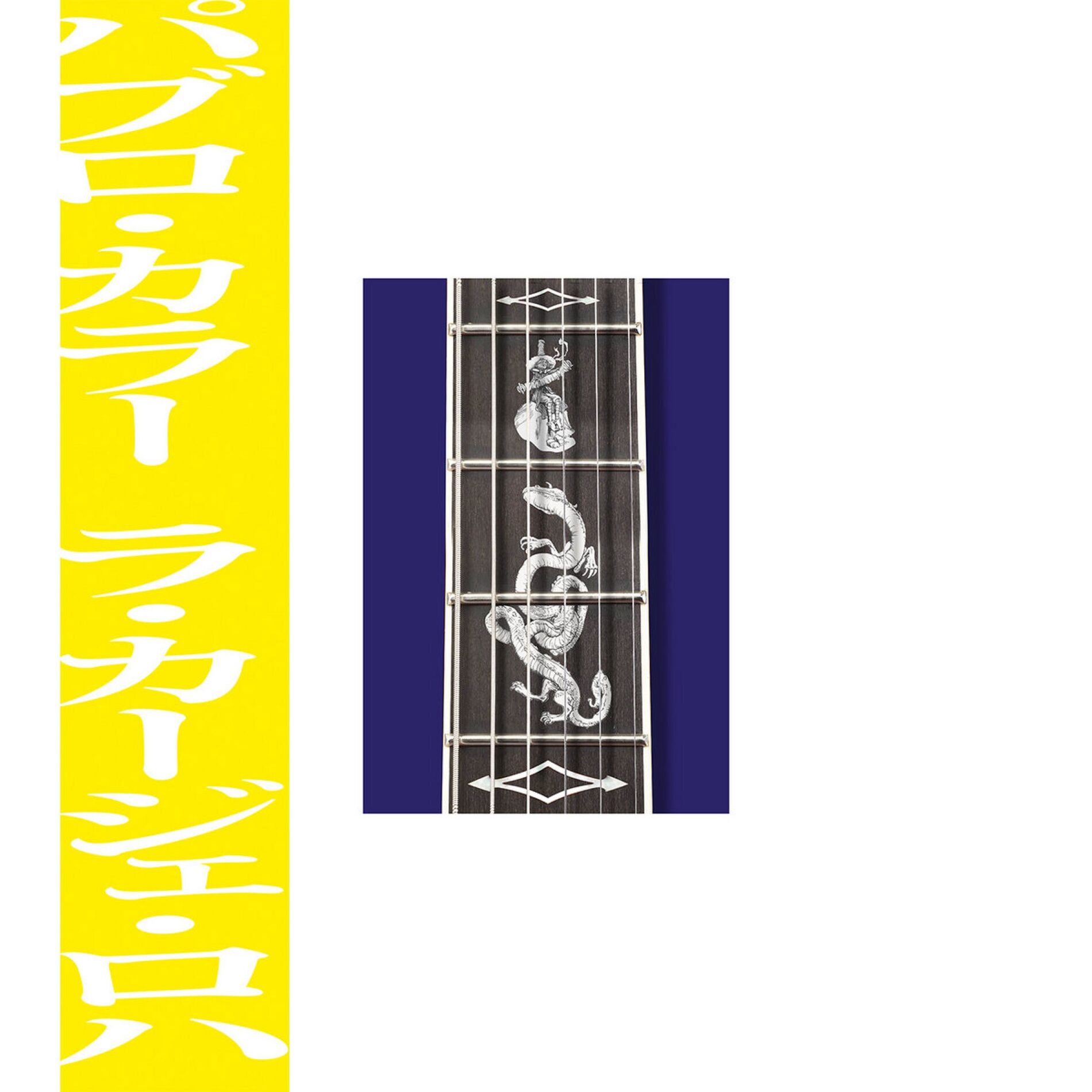 Album cover of Hora Azul