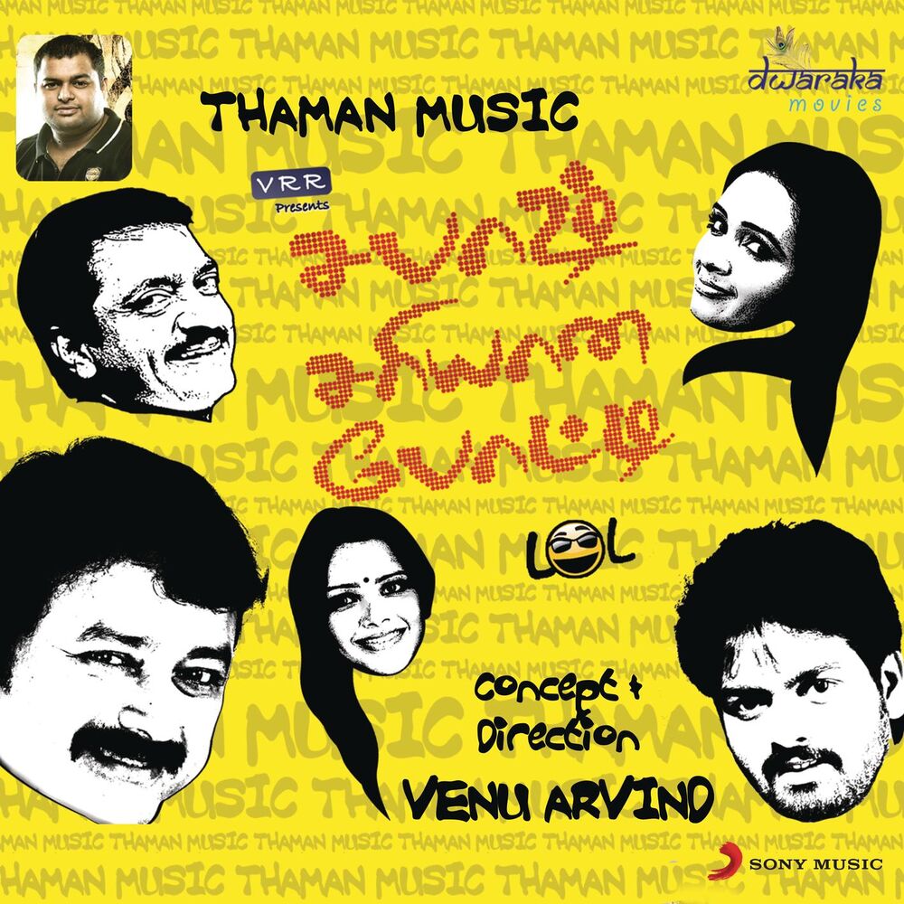 Picture of Sabaash Sariyana Potti (Original Motion Picture Soundtrack)