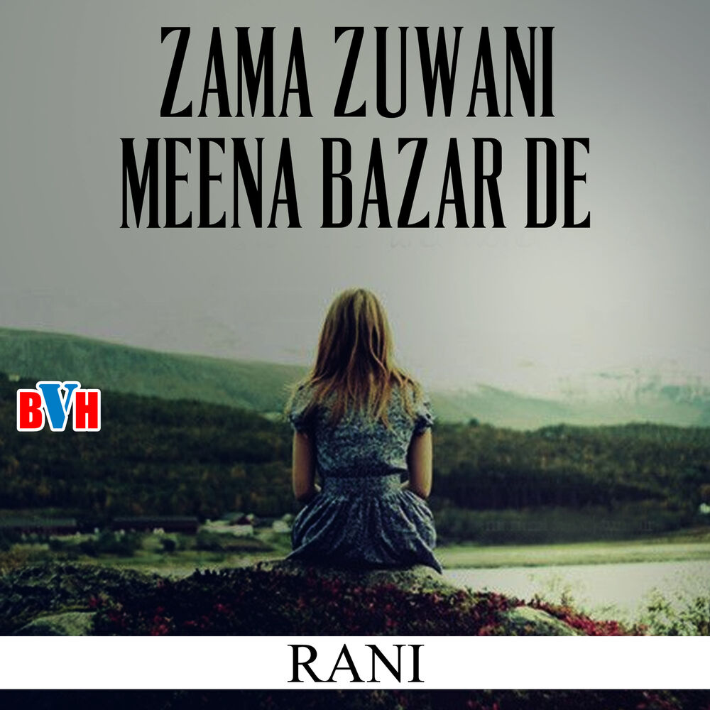 Picture of Zama Zuwani Meena Bazar De