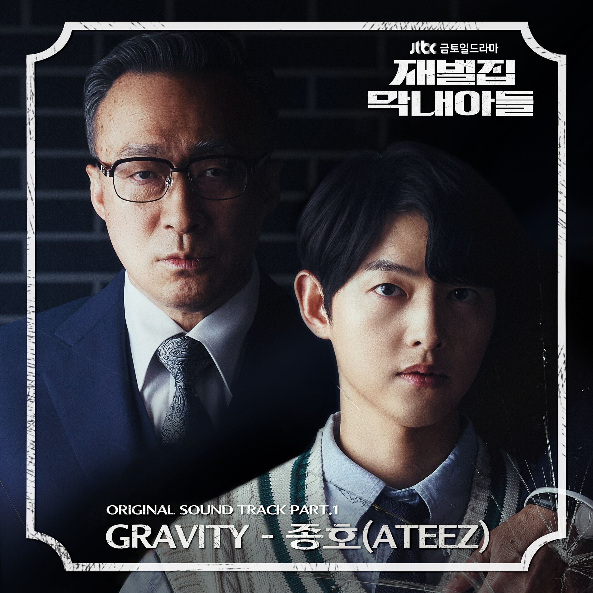 Album cover of GRAVITY