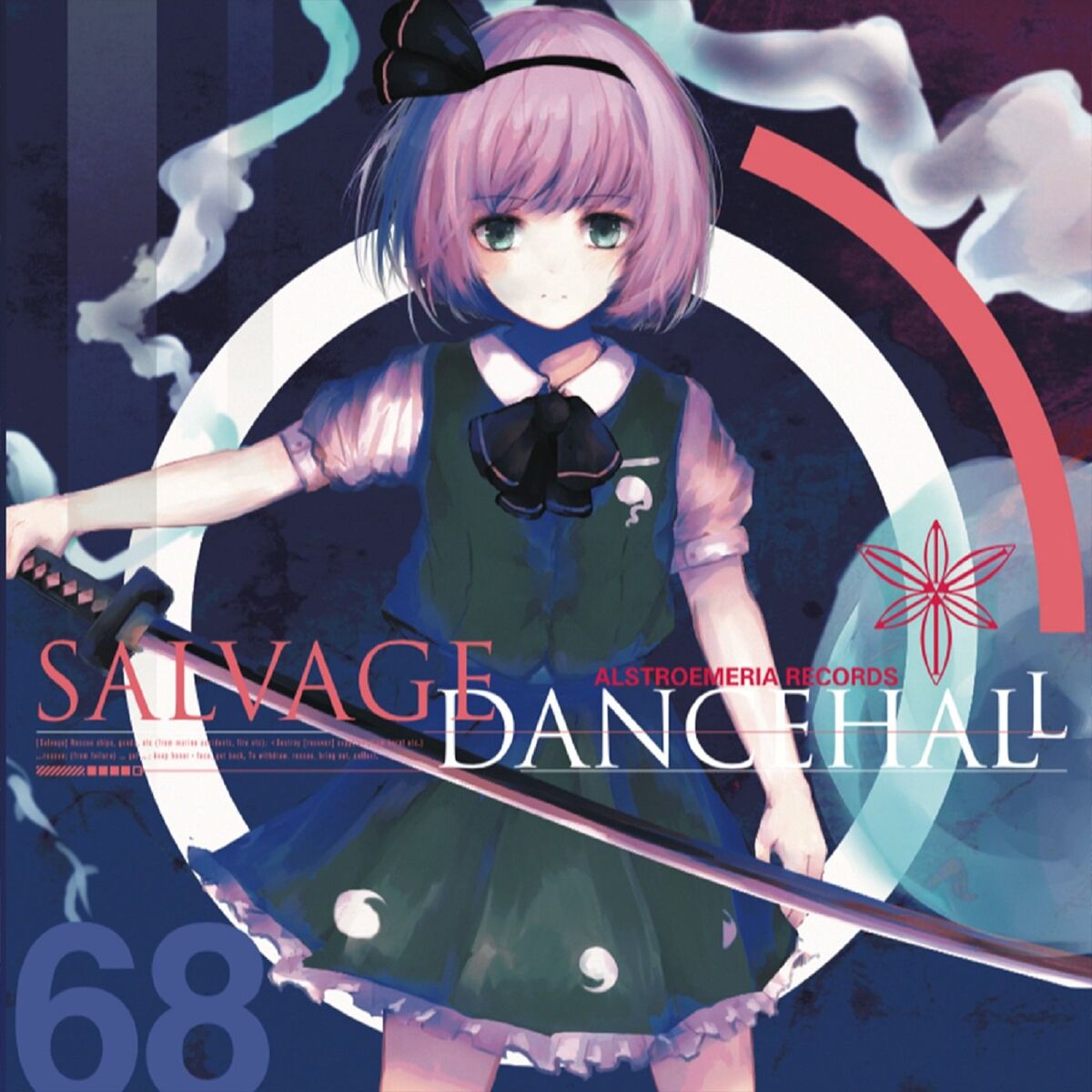 Alstroemeria Records - 10th ANNIVERSARY Bad Apple!! feat Alstroemeria Records - 10th ANNIVERSARY Bad Apple!! feat