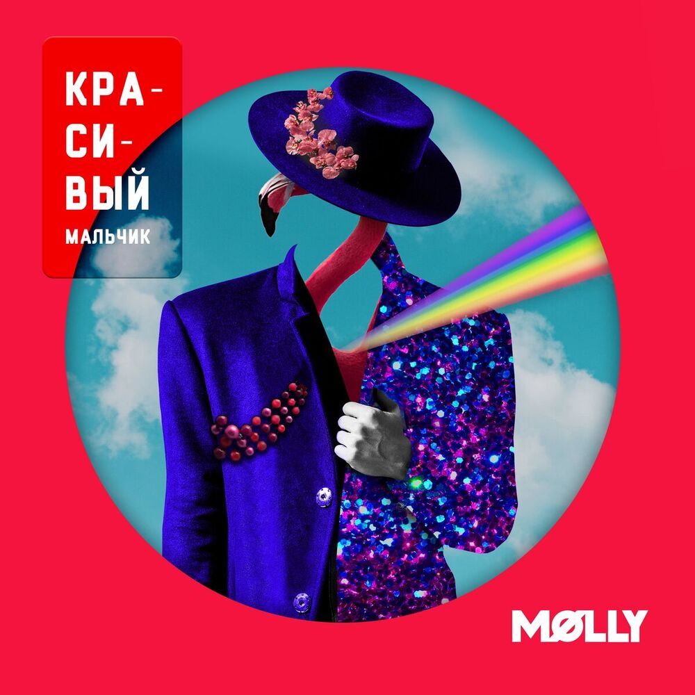 Picture of Красивый мальчик