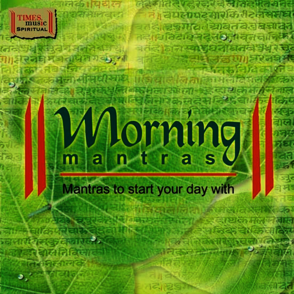 Picture of Morning Mantras