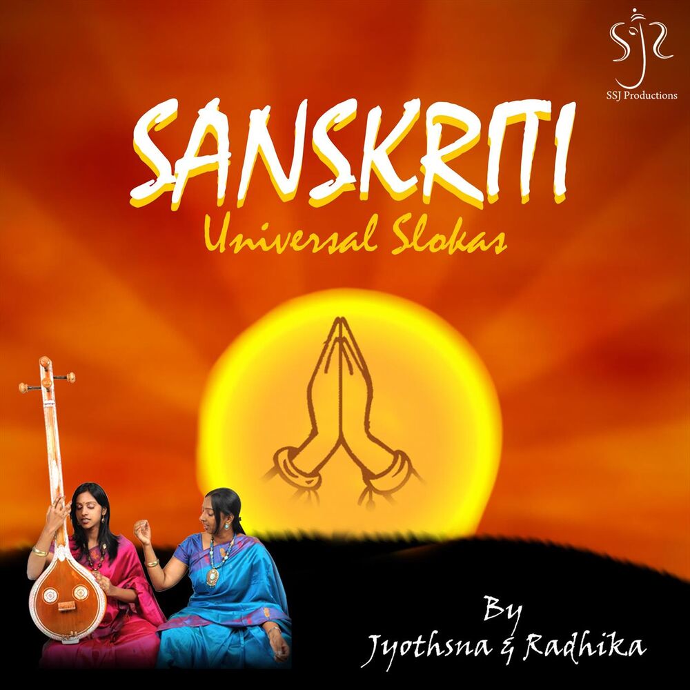 Picture of Sanskriti: Universal Slokas