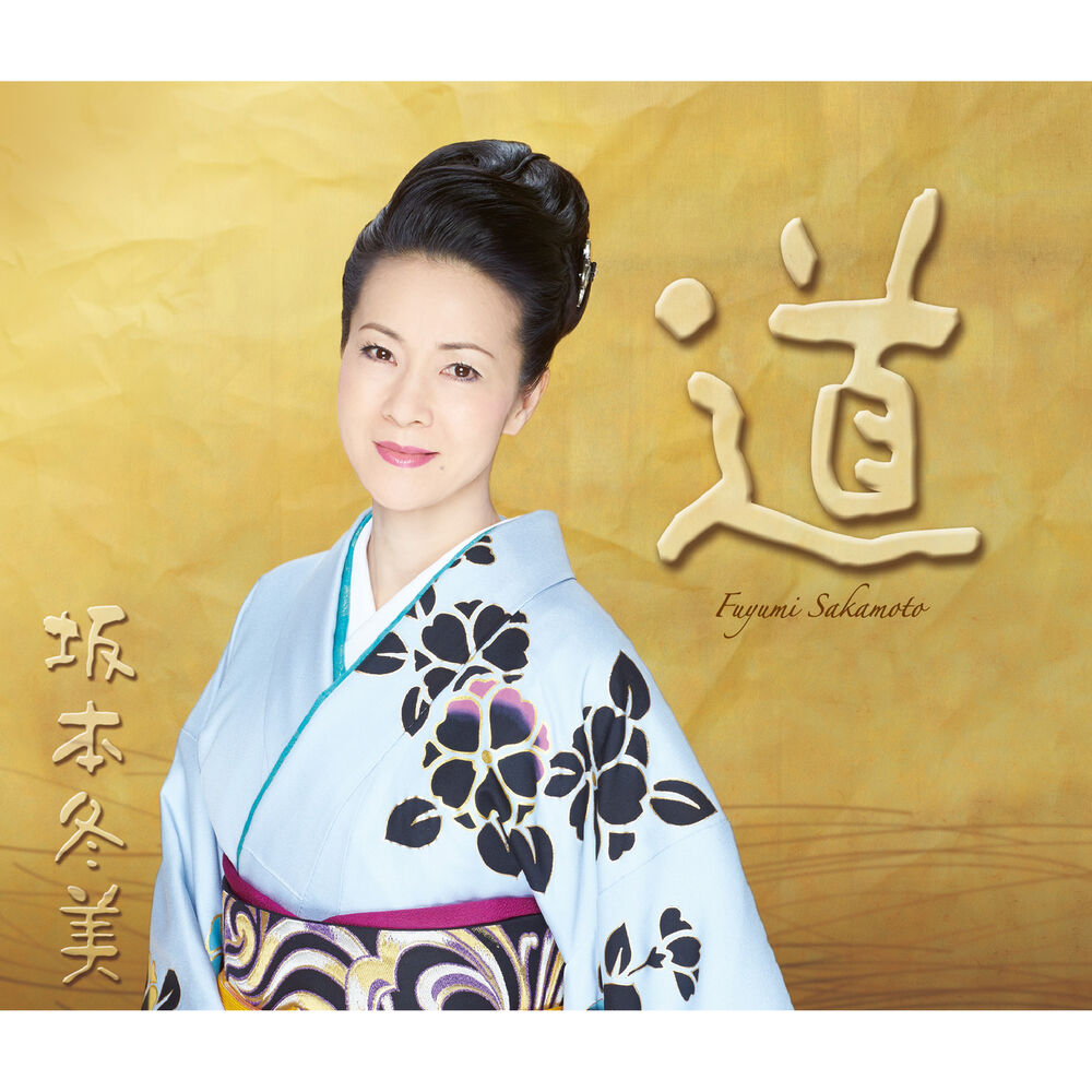Picture of Michi -30th Anniversary All Time Best-