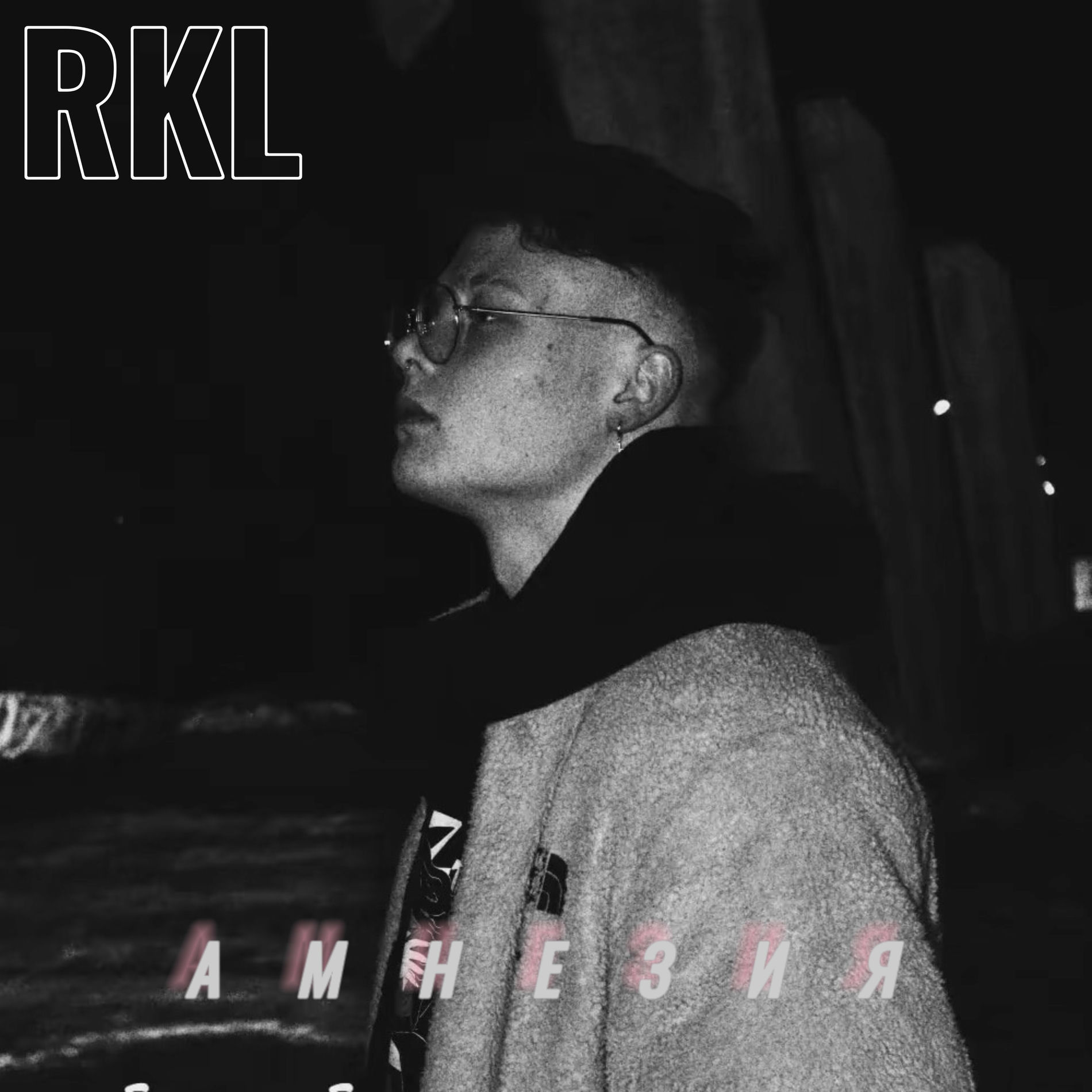 RKL - Come On In, The Water's Fine | Deezer
