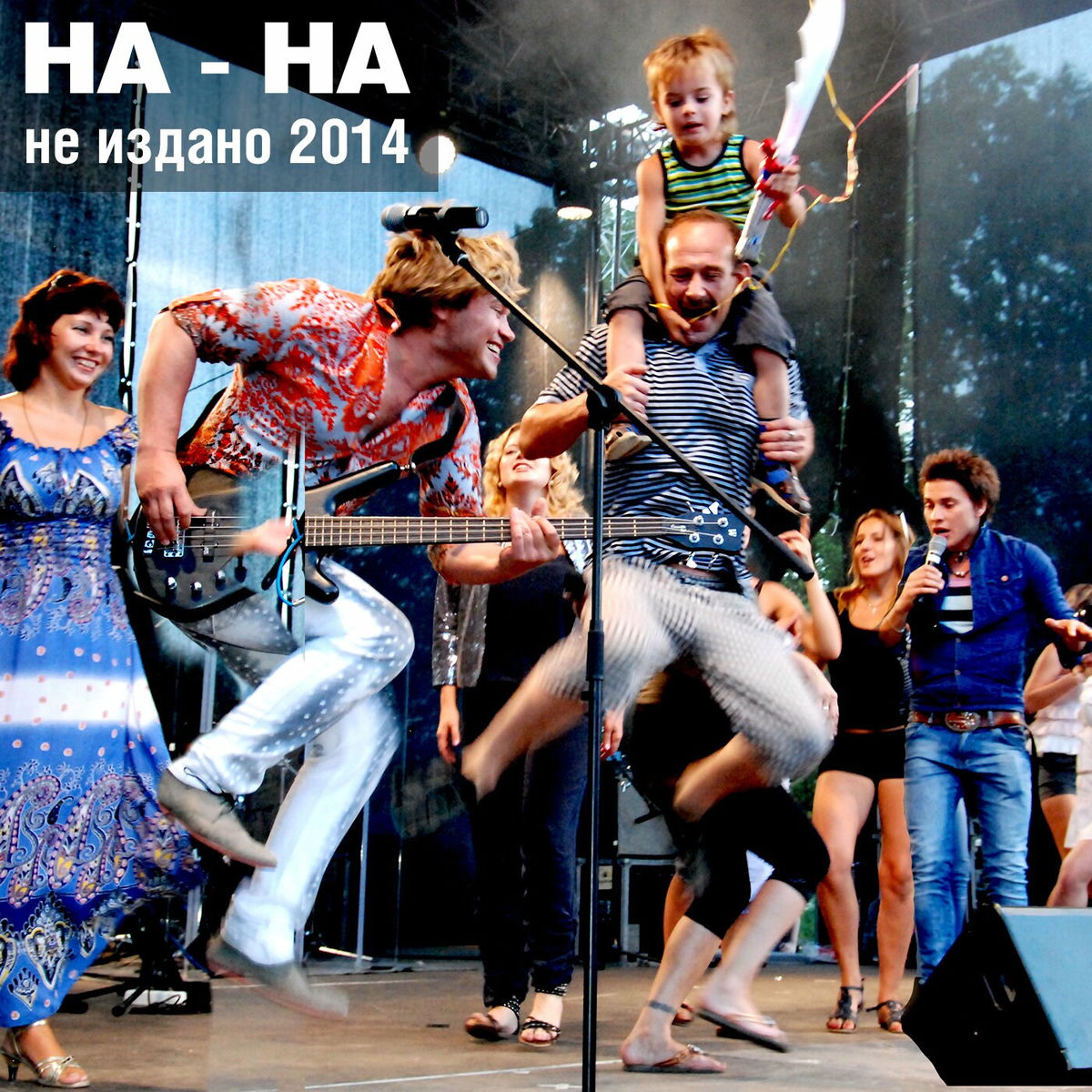 Album cover of Фаина