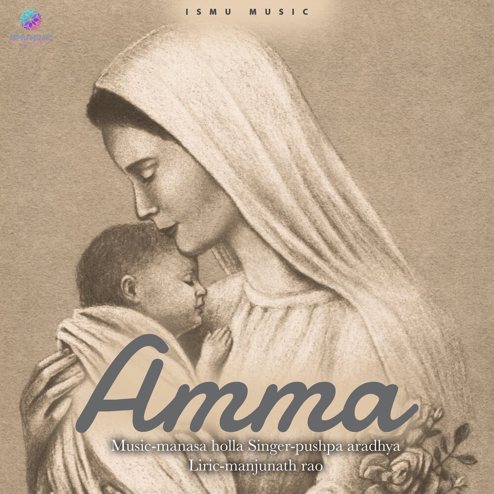 Picture of Amma