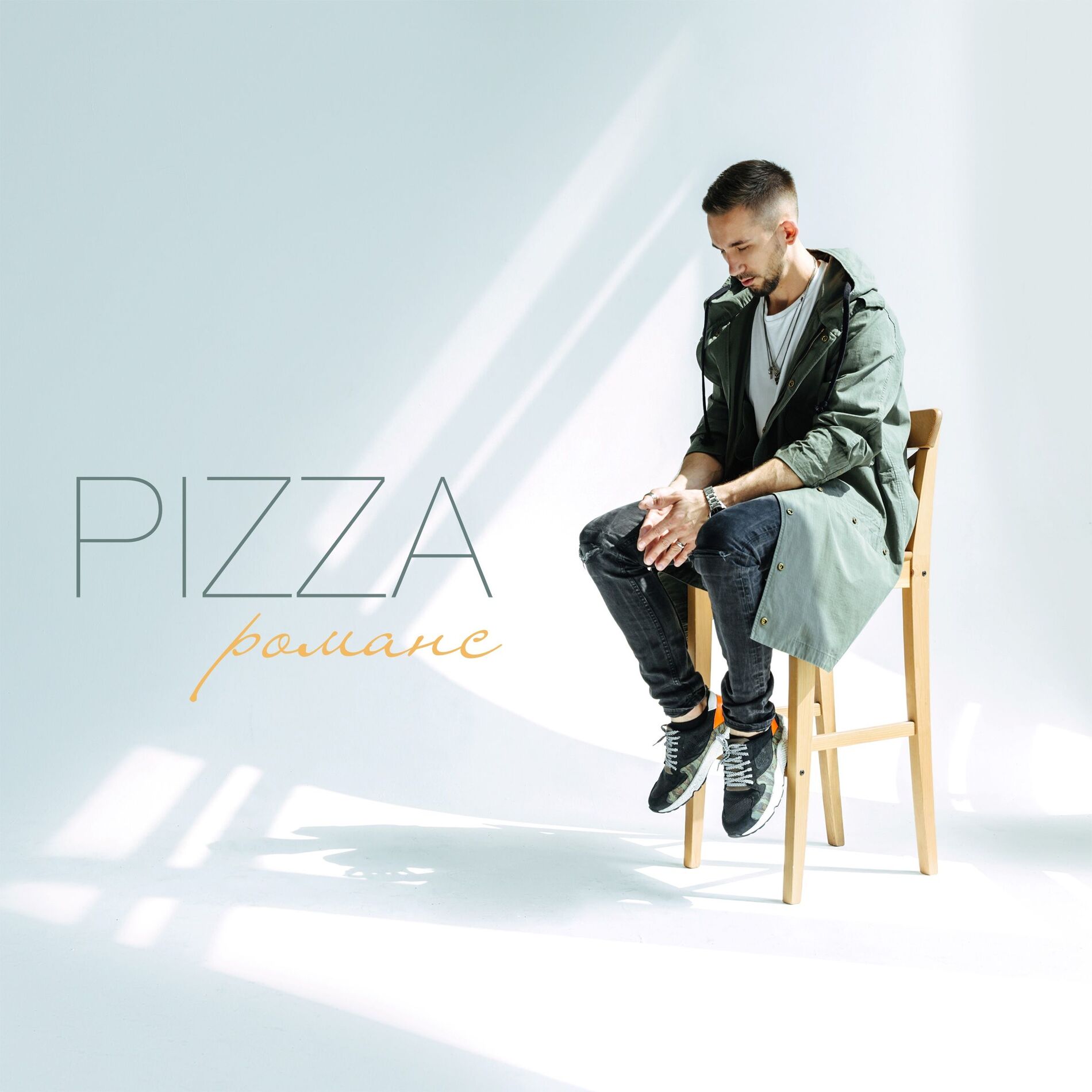 Album cover of Романс