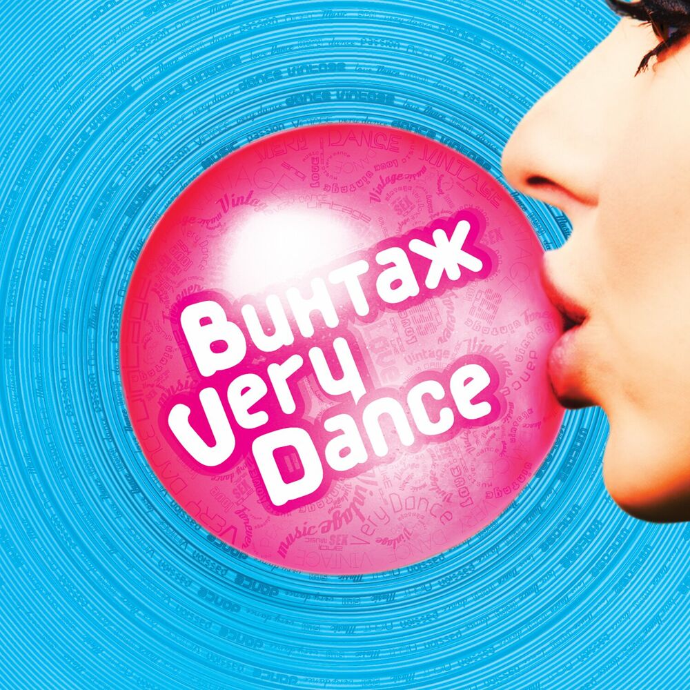 Picture of Very Dance
