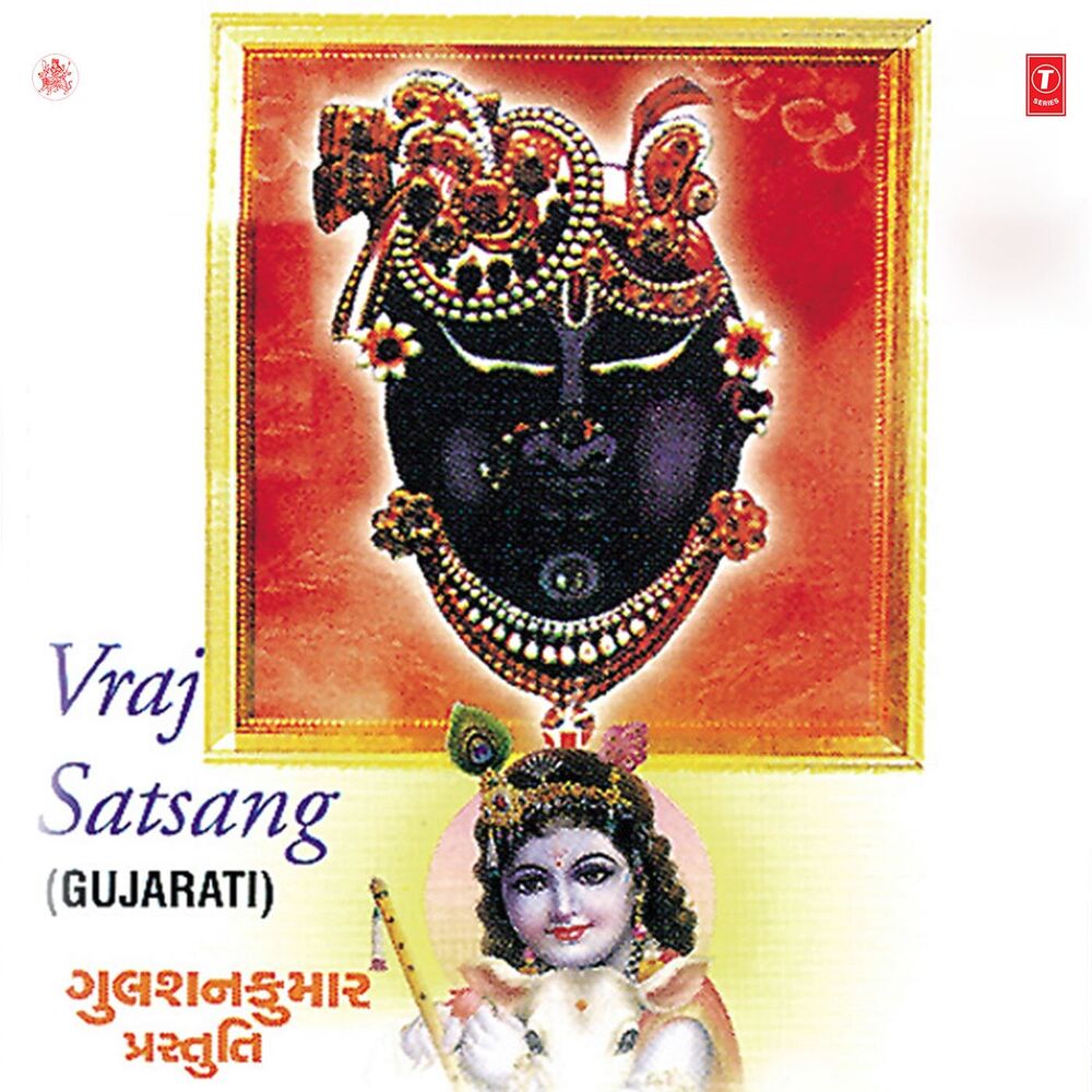 Picture of Vraj Satsang