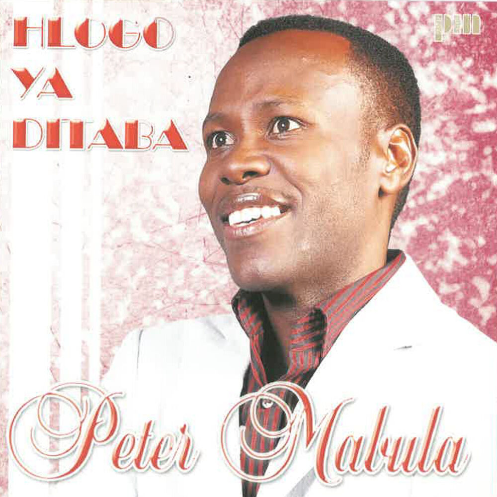 Picture of Hlogo Ya Ditaba