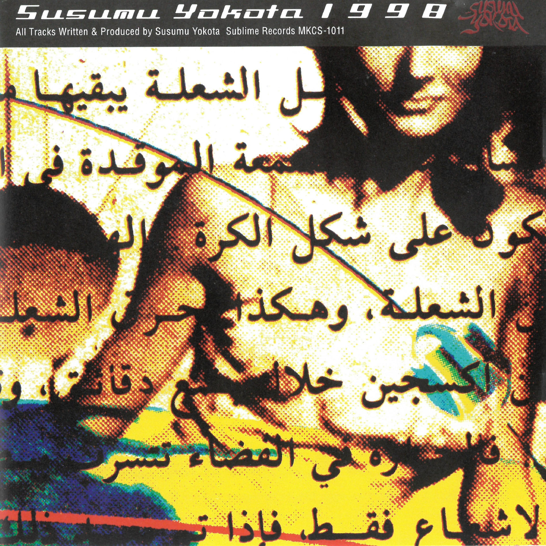 Album cover of 1998