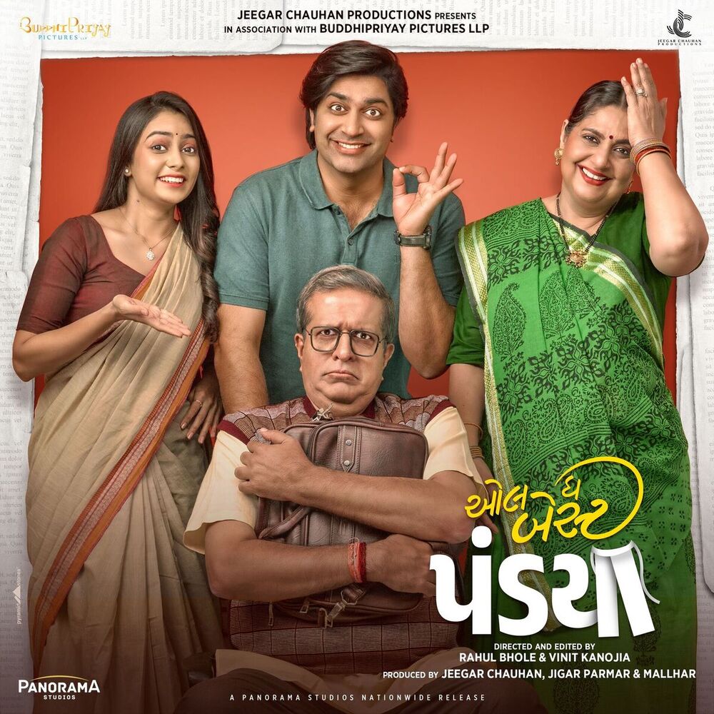 Picture of ALL THE BEST PANDYA (Original Motion Picture Soundtrack)