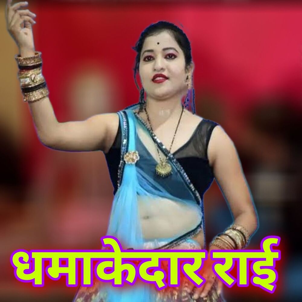 Picture of Dhamakedar Rai