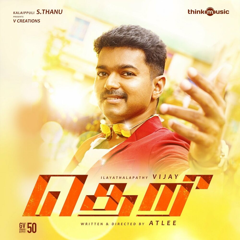 Picture of Theri (Original Motion Picture Soundtrack)