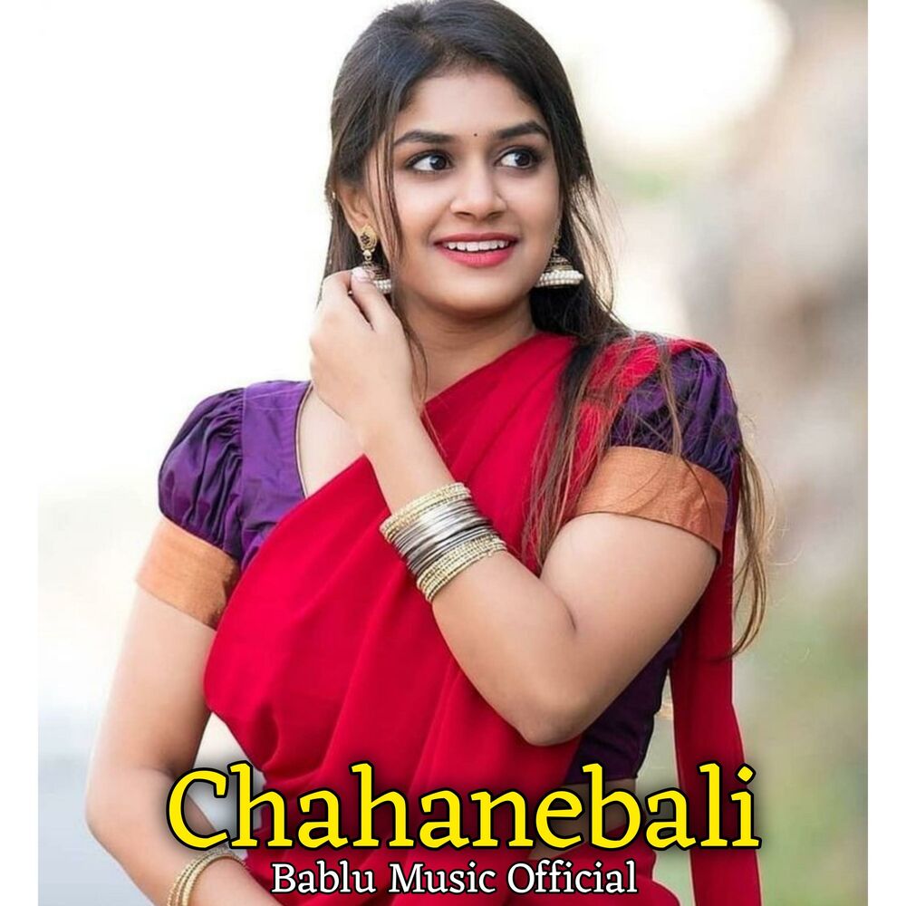 Picture of Chahanebali