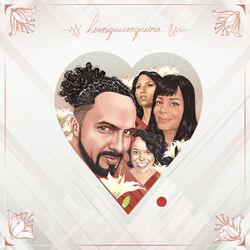 Cover of Amor e Ponto