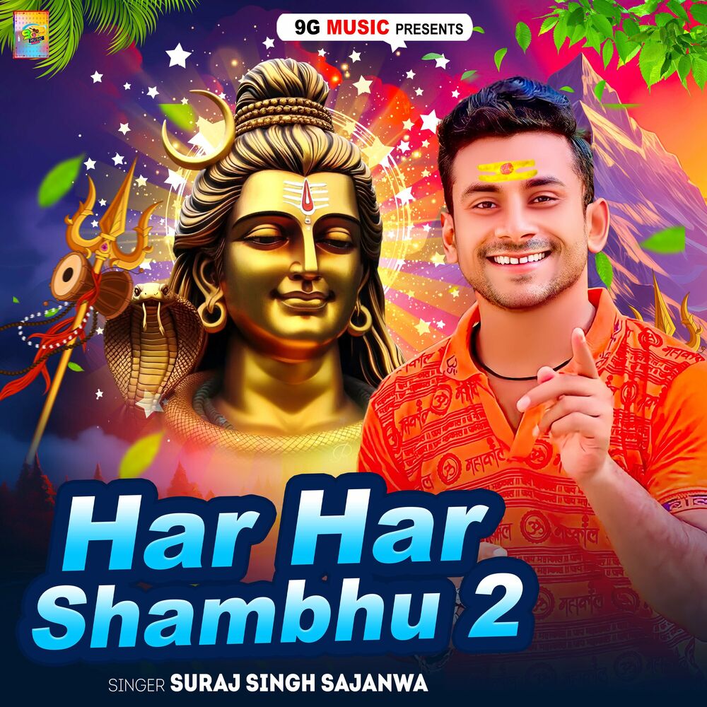 Picture of Har Har Shambhu 2