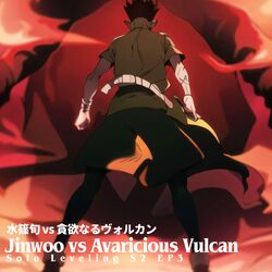 Cover of Jinwoo vs Avaricious Vulcan 水篠旬vs貪欲なるヴォルカン Solo Leveling S2 EP3 Soundtrack (Epic Version)