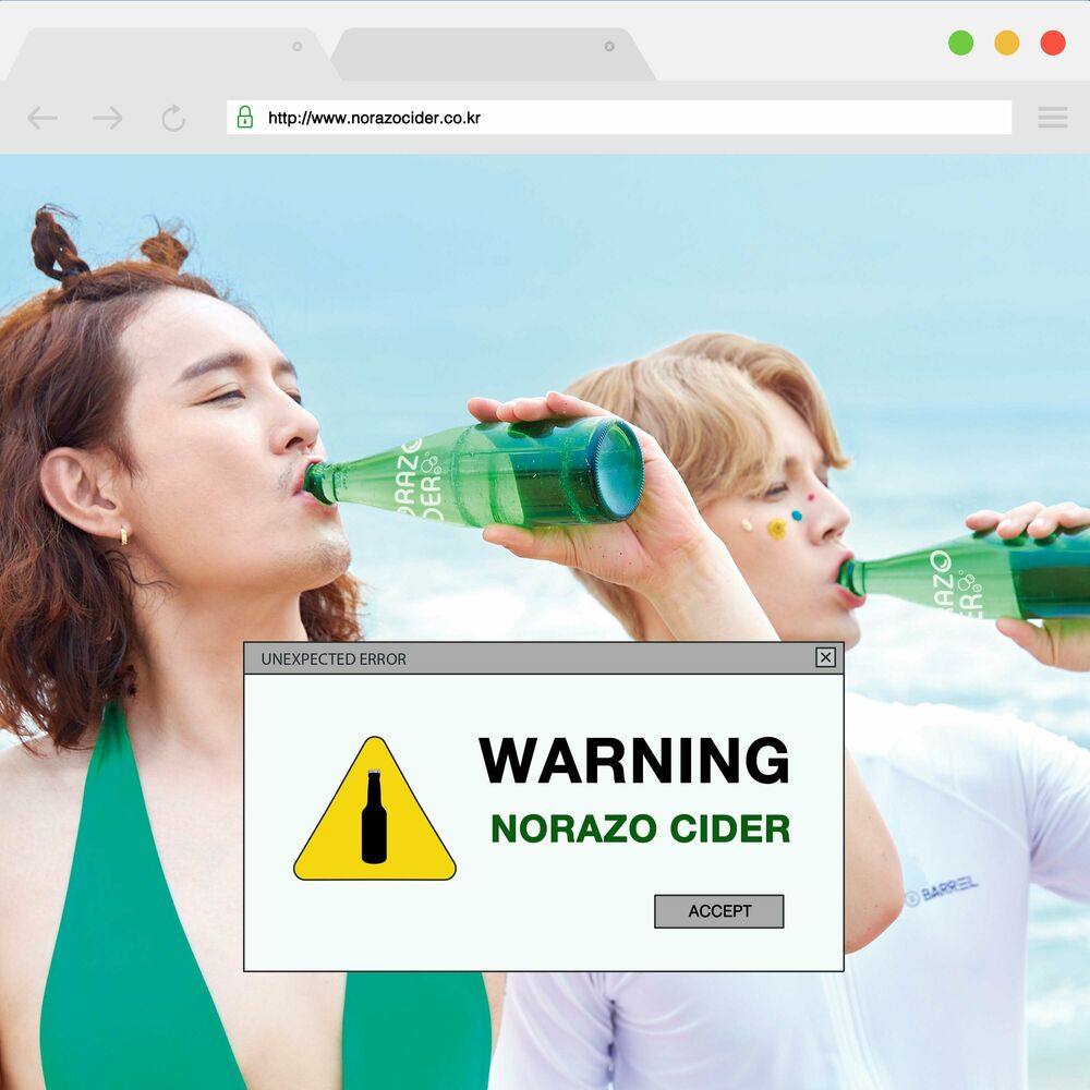 Picture of CIDER