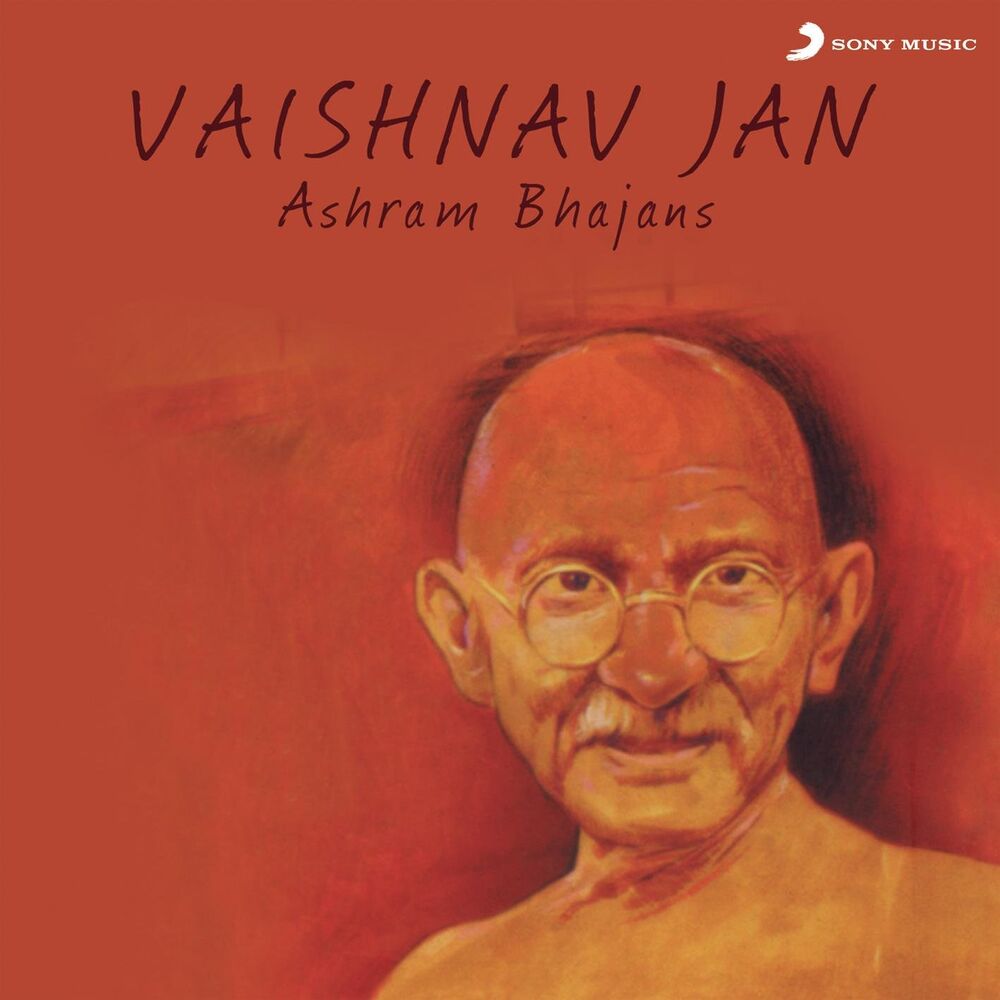 Picture of Vaishnav Janh - Ashram Bhajans
